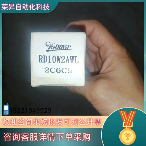 现货台湾winner液压插装阀电磁阀 RD102W2AWL