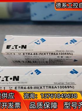 继电器穆勒全新继电器ETR4-69-W全新原装