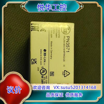 原装IFM易福门压力传感器pn3571议