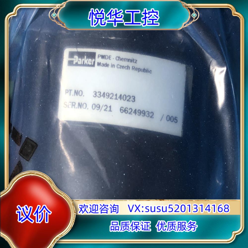 原装3349214023 PGM511C0190CM8L3VE5议