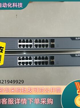 现货浙大中控交换机模块 SUP-2218 SUP-5117M S