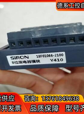 SiRON胜蓝 Y410和Y402继电器各