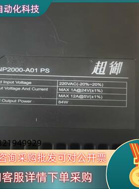 现货NP2000-A01 PS
