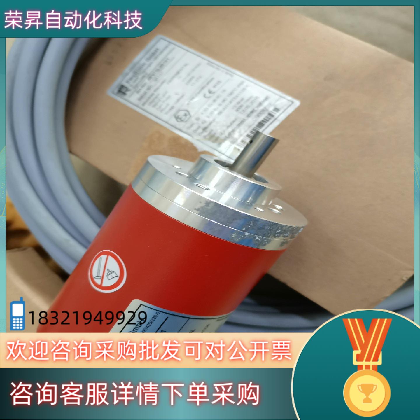现货帝尔编码器AEV7010010
