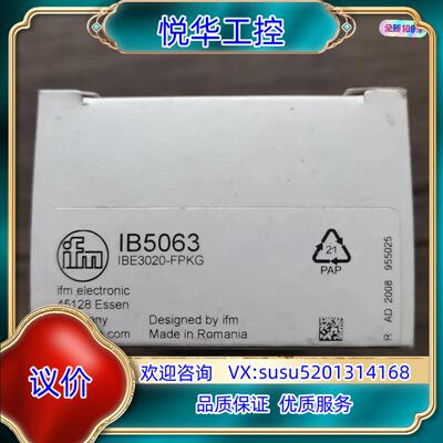 全新原装正品 IFM易福门 IB5063 接近开关传感器，实议价
