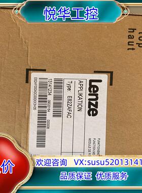 E82ZAFAC德国伦茨原装议价