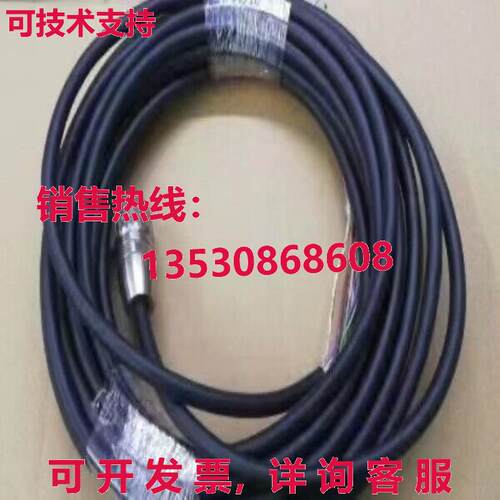 Kollmorgen VP-508CEAN-06-0 AKD AKM电源线3米库存现货