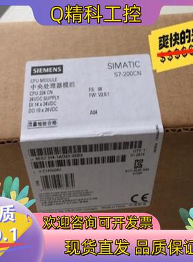 现货全新6EZ7214-1AF23-0XB8/0