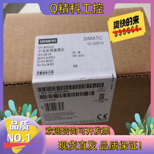现货全新6EZ7214-1AF23-0XB8/0