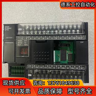 Omron/PLC控制器,型号:CP1H-XA40DT