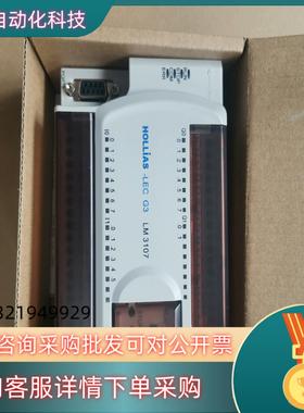 现货和利时LM3107 LM3108 LM3109 LM3312