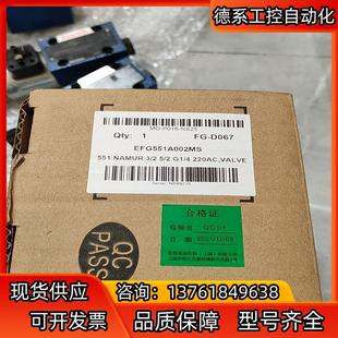 ASCO电磁阀 D067全新原装
