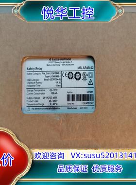 劳易测 全新原装 MSI-SR4B-02 547951 有3议价