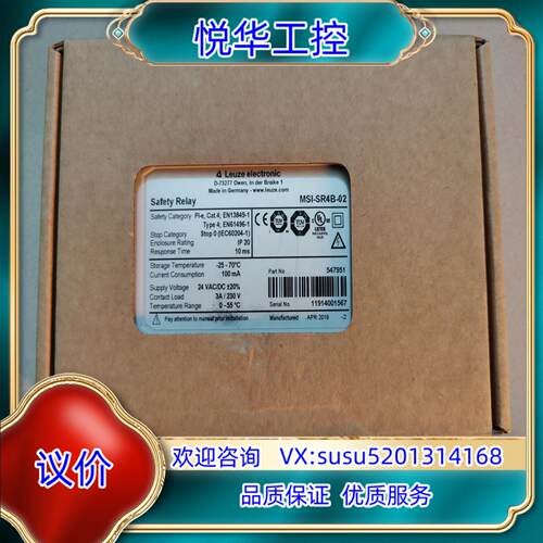 劳易测 全新原装 MSI-SR4B-02 547951 有3议价