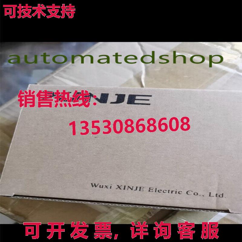 供应原装XL3-16T xinje  Via