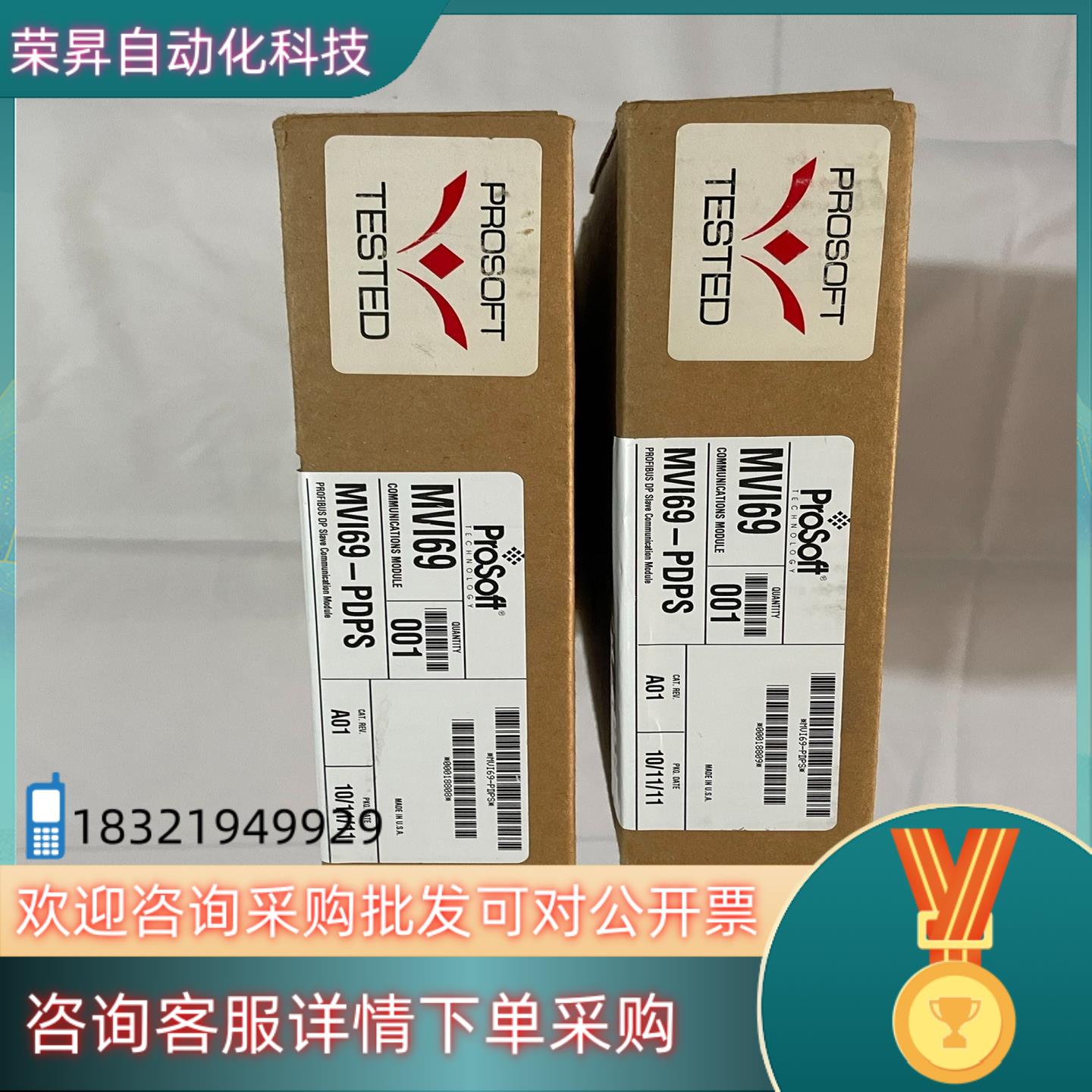 现货MVI69-PDPS
