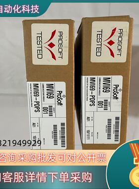 现货MVI69-PDPS