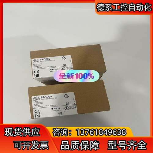 SA5000 IFM易福门传感器 型号 SAD10XDBFR
