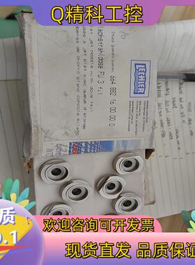 现货LECHLER 664.882.16.00.00.0