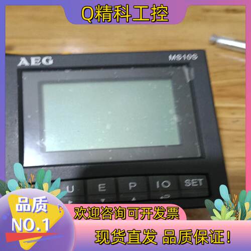现货全新AEG  MS10S 智能数字组合表 5A  100V