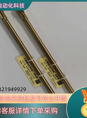 现货大赛璐ADH正相反向手性色谱柱仅用过3-4次几乎
