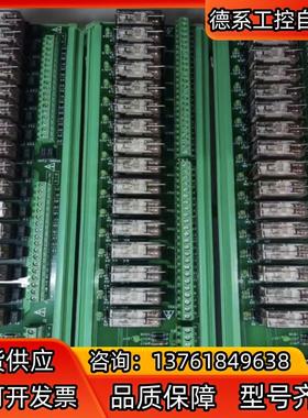 浙大中控端子板 TB367-GPRPU TB367-GPRU