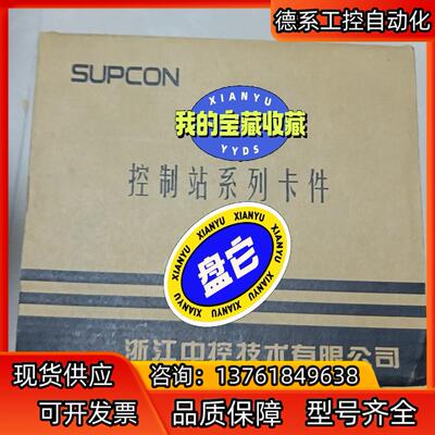 浙大中控卡件 FW366  FW367 XP363 XP36