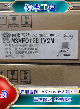 原装全新原装A6系列 MSMF012L1V2M/MHMF01议