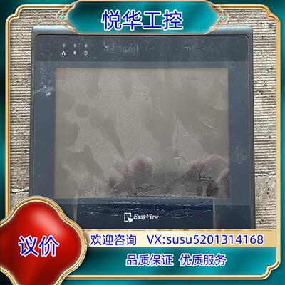 原装mt6070iH easy view 触摸屏 威纶触摸屏 威议