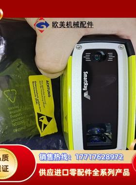 德国smartray3D相机Ecco 75.030超高速超高议价