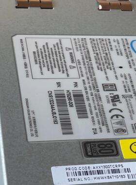 英特尔intel  AXX1300TCRPS ，1300W