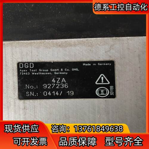 Apex DGD拧紧轴减速机，4ZA，927236，有