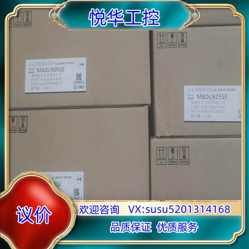 原装全新MADLN05SE伺服控制器议