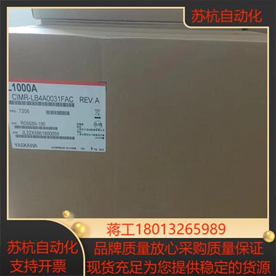 安川L1000A电梯变频器 CIMR-LB4A0031FAC