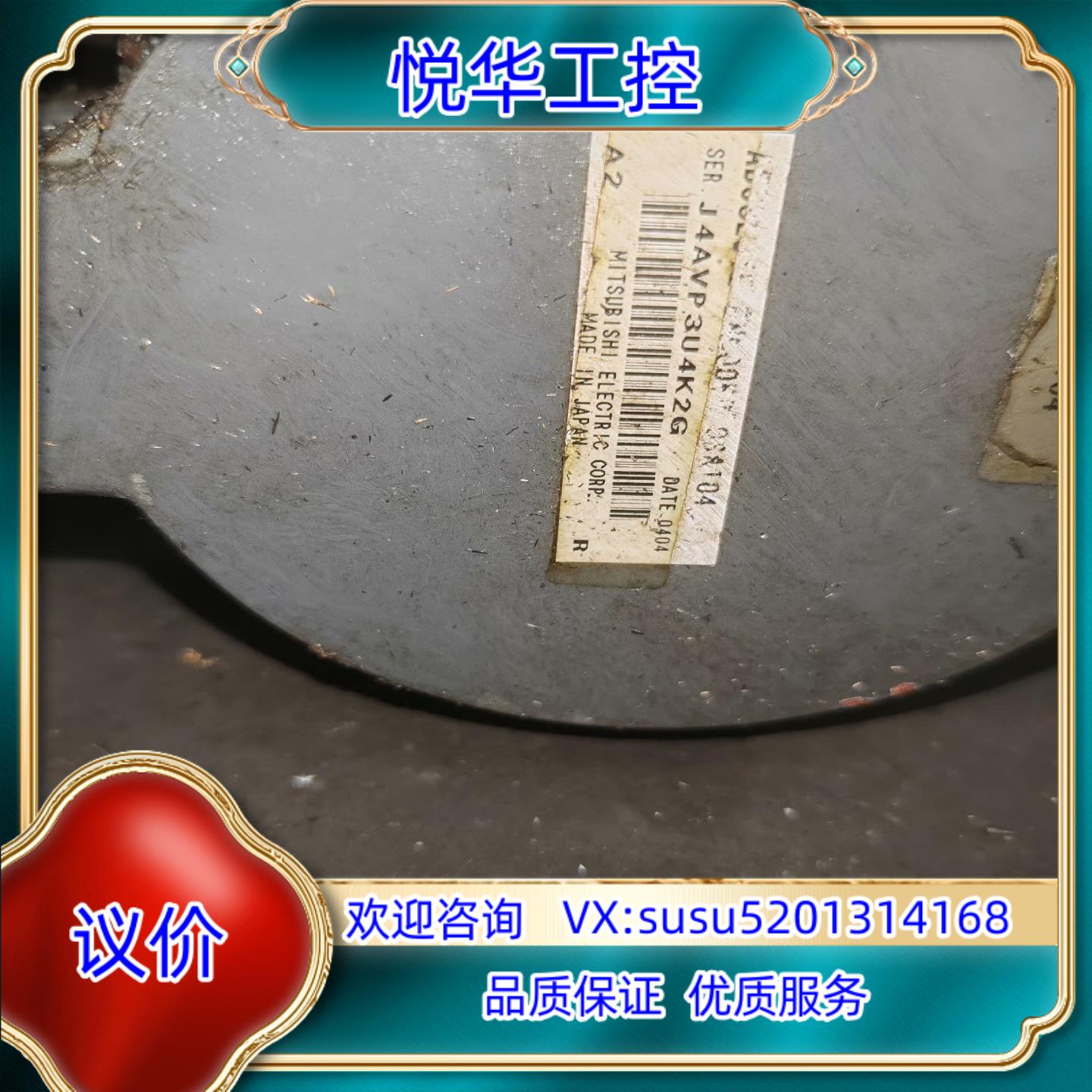 原装转让OSA104编码器，原装，议