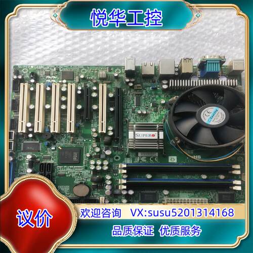原超微 C2SBC-Q 775平台 服务器主板 5个PCI议价