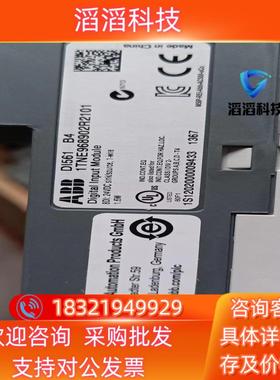 现货ABB全新的PLC模块DI561 B4