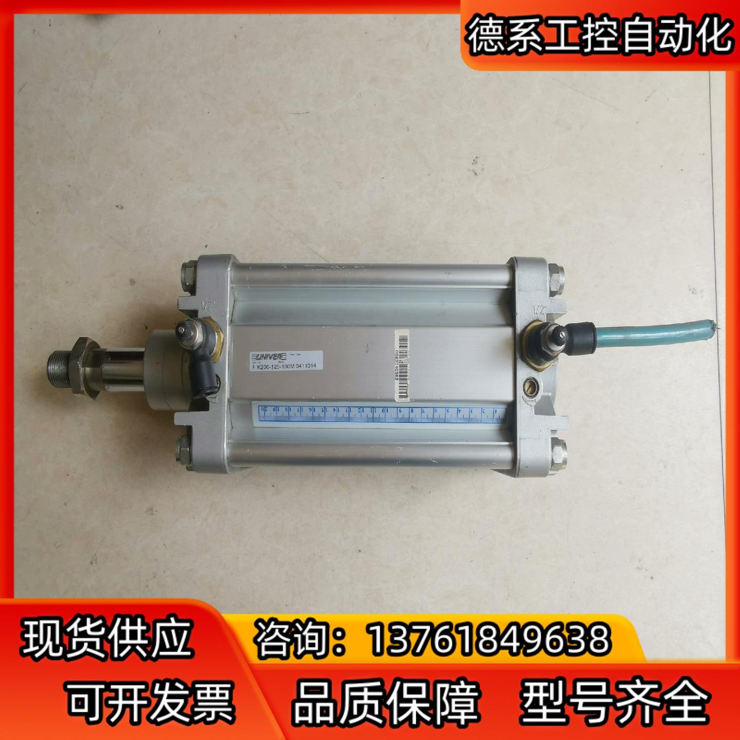 意大利UNIVER 气缸，拍摄，有需要的请私聊吧