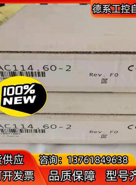 贝加莱8AC114.60-2   仅剩2片，2600运费