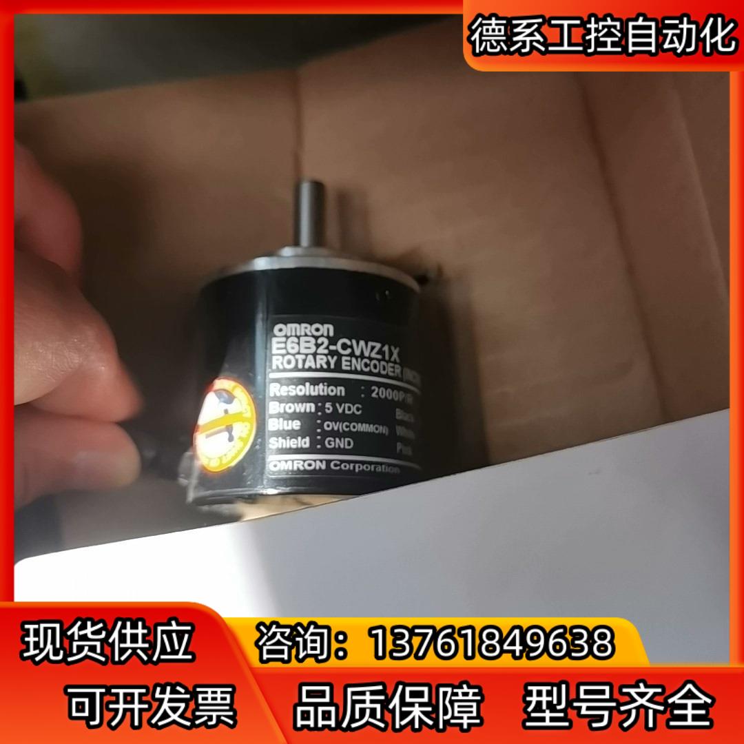 E6B2-CWZ1X 编码器 实拍