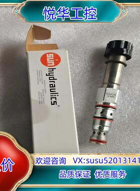 SUN插装阀换向阀DMDA-XNN，全新原装正品，看上拍，实议价