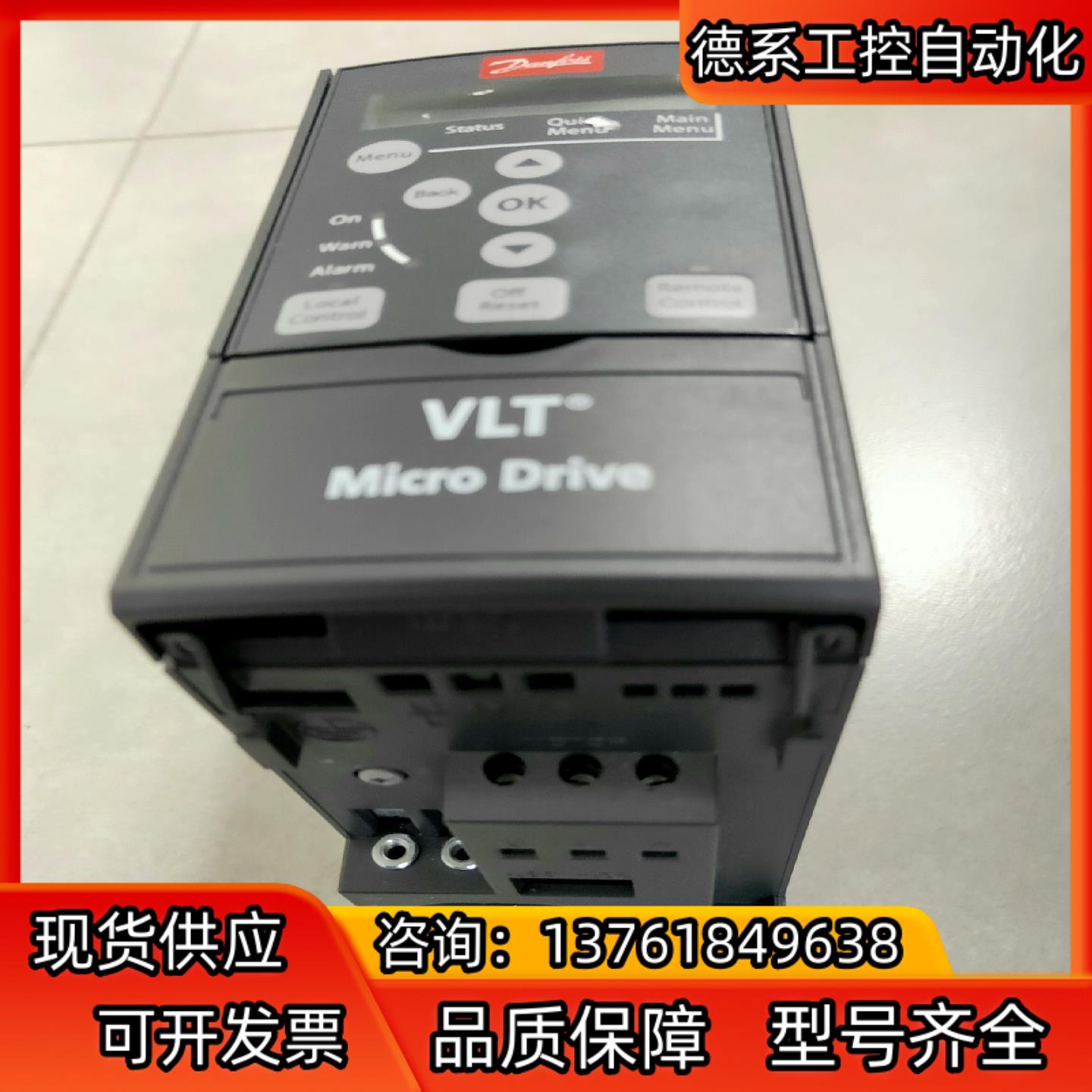 丹佛斯全新正品变频器FC21系列0.75KW 单相220V