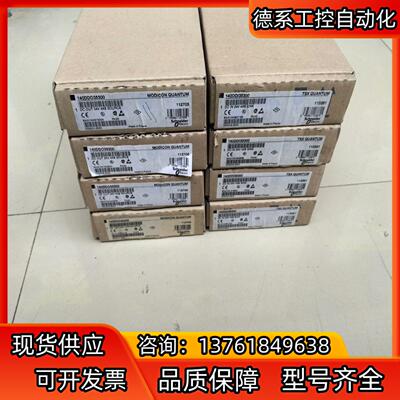 140DDO35300140系列PLC模块，全新现货，