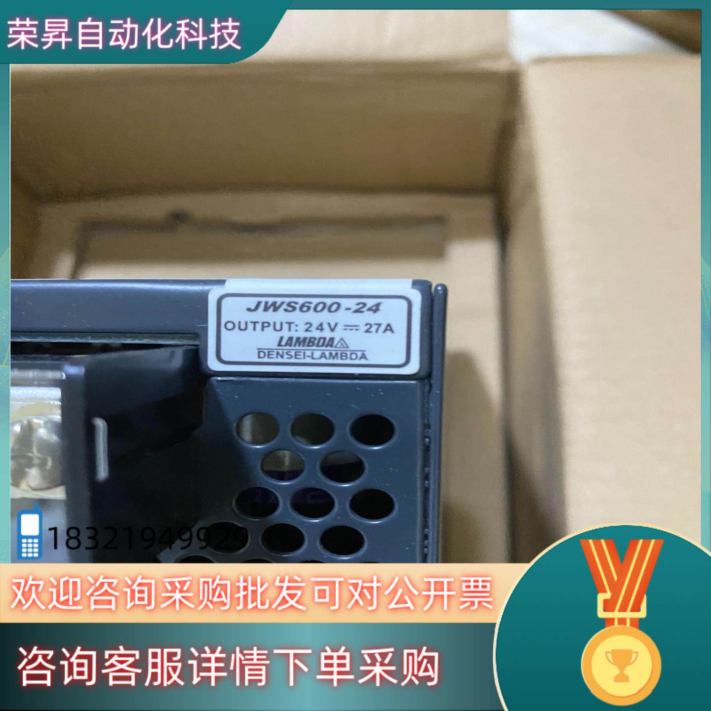 现货LAMBDA JWS600-24电源24V 27A 16V-