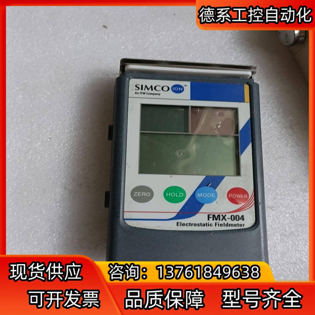 SIMCO  Fmx-004  手持式静电测试仪 表面静