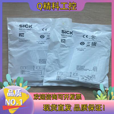 现货RE13-SAC 订货号: 1059503非接触式安全开