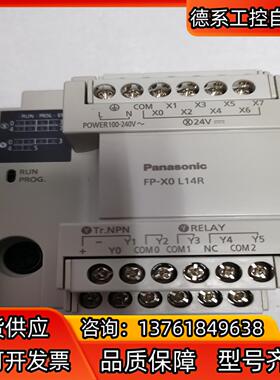 PLCFP-X0 L14R原装，功能正常，售
