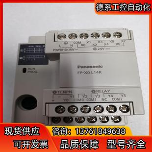 功能正常 L14R原装 售 PLCFP