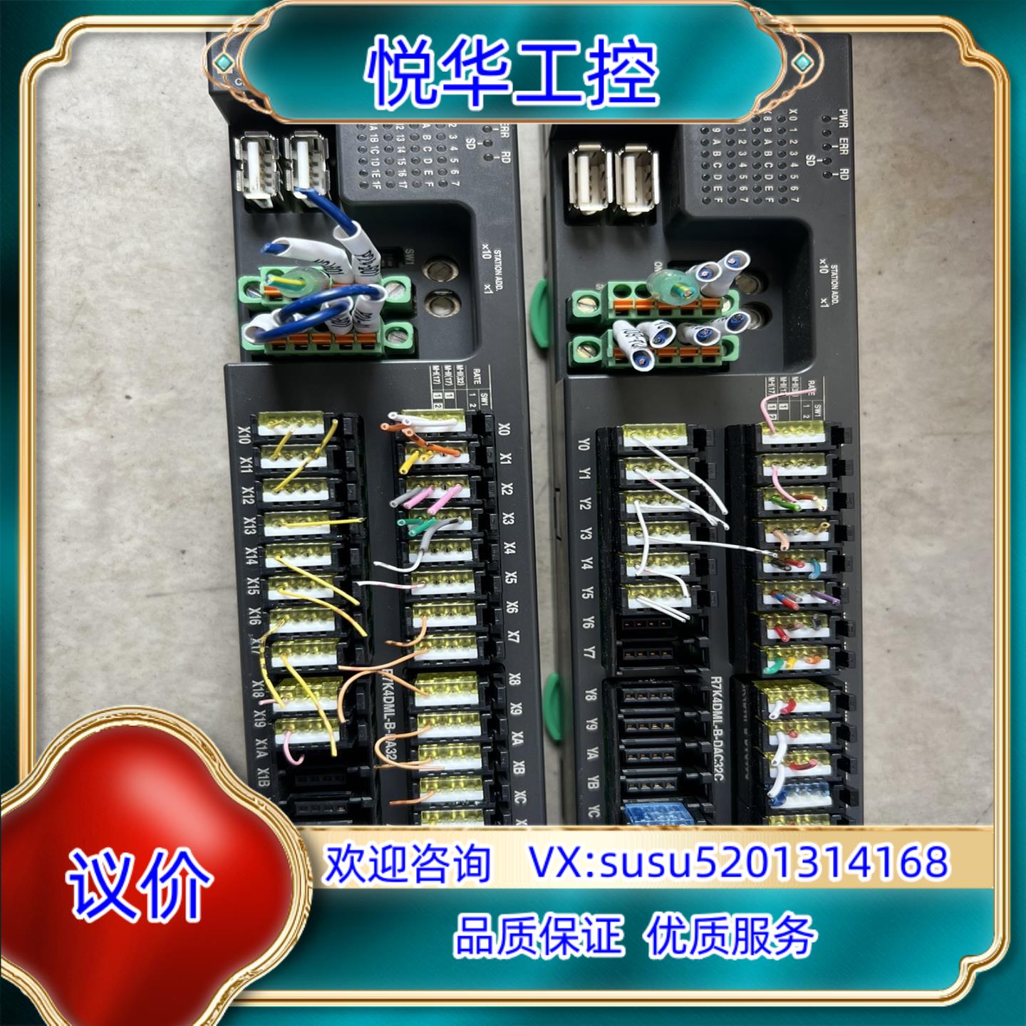 原装MSYSTEM爱模R7K4DML-B-DAC32C议