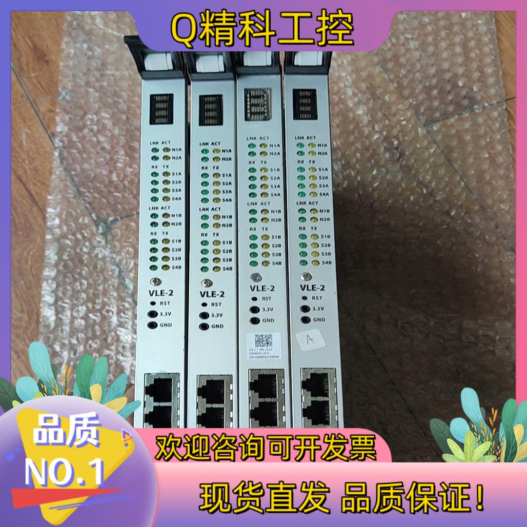现货VLE-2卡件